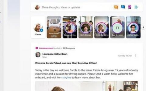 微软为工作场所推出Viva Engage社交网络