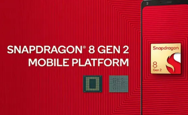 高通骁龙8Gen2SoC正式亮相小米和OnePlus确认采用该芯片组