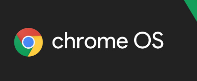 谷歌可能正在努力为ChromeOS添加BardAI聊天机器人支持