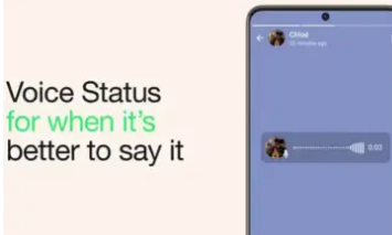 WhatsApp现在允许您发布语音状态