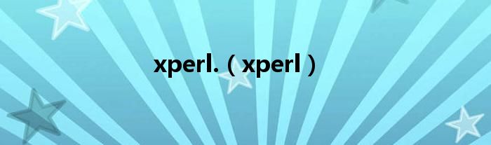 xperl.（xperl）