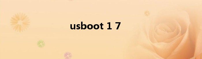 usboot 1 7