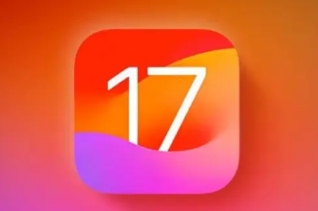 苹果在发布iOS17几天后发布了iOS17.0.1更新