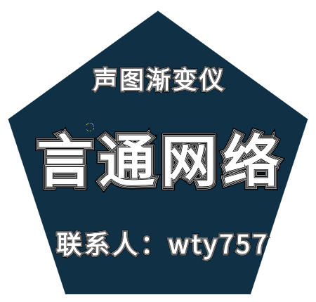 声图渐变仪软件剪辑遇到问题？如何解决？