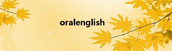 oralenglish