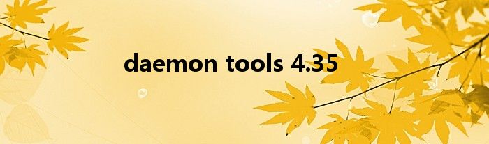 daemon tools 4.35