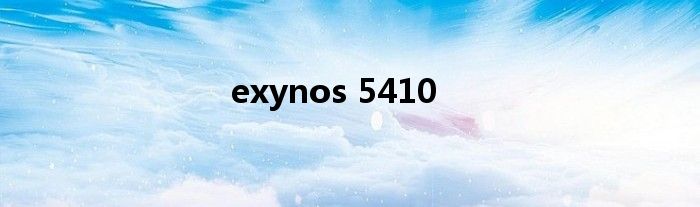 exynos 5410