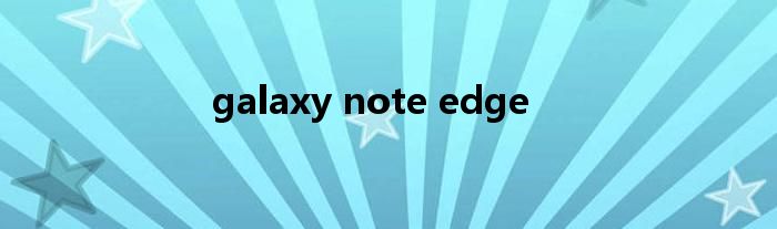 galaxy note edge