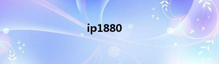 ip1880