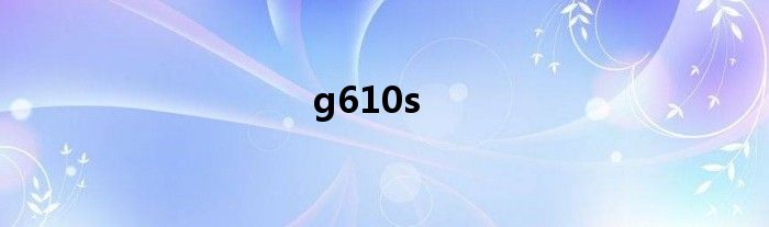 g610s